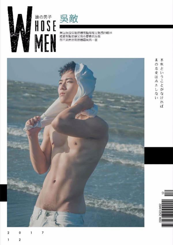 PHOTO-SET-Whoseman-1-吳敵警長來囉~~~我的靴子裡有蛇
